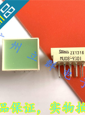 MU08-9301 进口STANLEY 发光块 绿色灯块直插10脚 丨