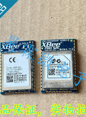 XB24CARIS-001-REVA 进口XBEE S2C XB24CZ7PISB-003-REVB 模块丨