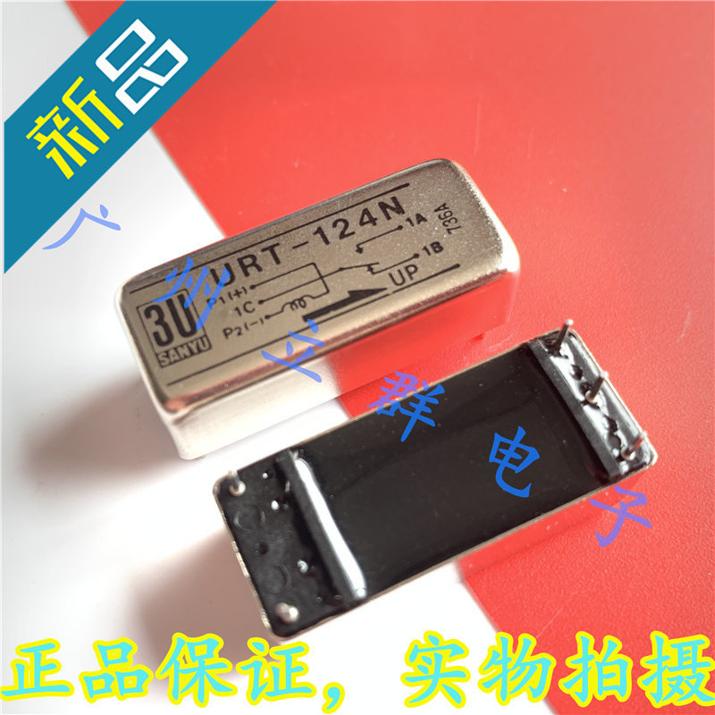 URT-124N 进口SANYU 干簧继电器 24V 丨