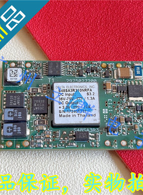 S48SA3R310NRFA 进口DELTA 转换模块 3.3V 33W 丨