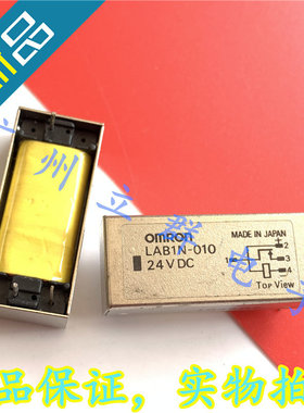 LAB1N-010-24VDC 进口 干簧继电器 丨