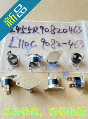 L110C 9082-463 2455R 常闭110度 Honeywell温度传感器 丨