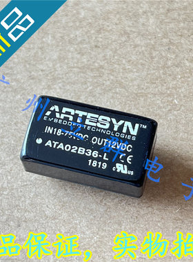 ATA02B36-L 进口ARTESYN 模块 8W 18-75Vin 12Vout 665mA 丨
