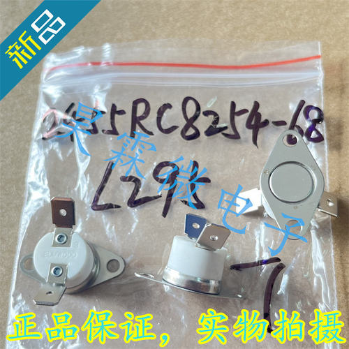 2455RC8254-68 L295 进口ELMWOOD 霍尼韦尔 常闭295度 恒温器丨