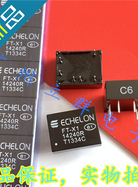 FT-X1-14240R 进口ECHELON 通讯变压器模块 全新 丨