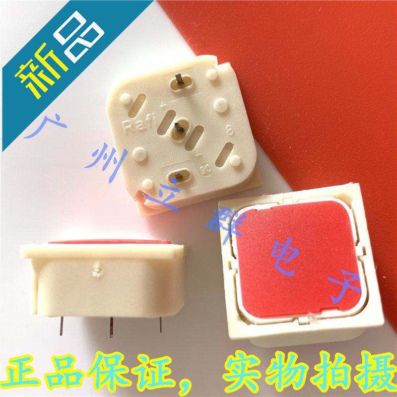 RAFI开关 19*19  轻触按键开关 rafi红色 3 14001 211 键盘开关丨