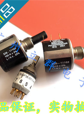 536-11103 10K 编码开关 536-11104 100K  50DP36-01-1-AJN 丨