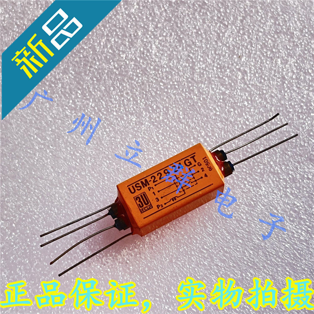 USM-22924GT 进口SANYU 干簧继电器 24V 丨
