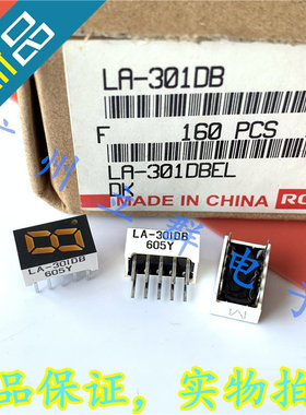 LA-301DB 进口ROHM罗姆 数字8显示管 LED显示 数码管 丨