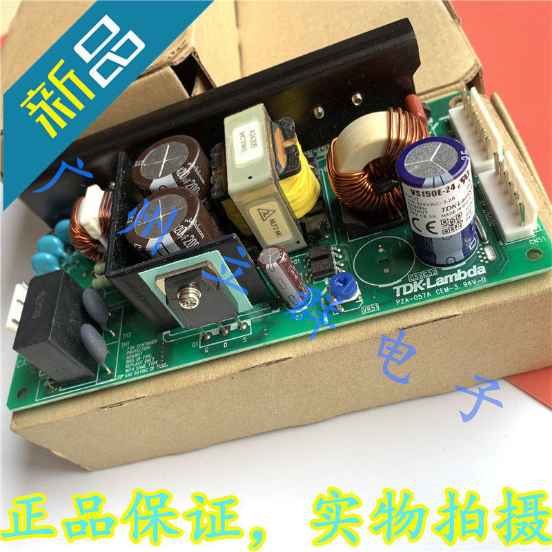 VS150E-24 进口TDK-Lambda 开关电源模块  24V 6.3A  丨