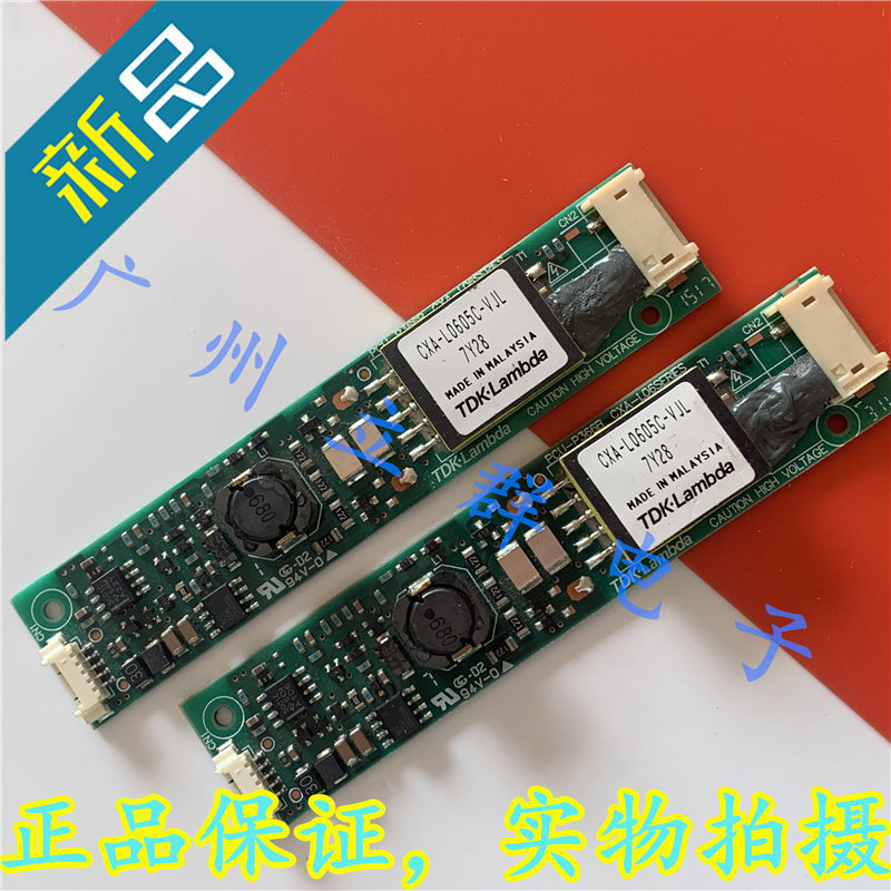 CXA-L0605C-VJL 全新TDK 高压条 逆变器 乀