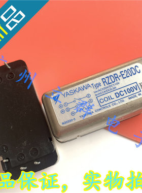 RZDR-E20DC-DC100V 进口YASKAWA 继电器 RZDR-E20DC DC100V 丨