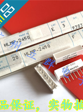 HLMP-2450 进口HP 单排阵列发光块 显黄色 丨