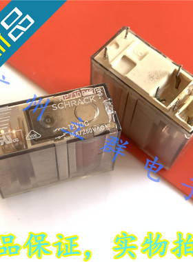 RP710012 进口散新SCHRACK 继电器 12V 16A 丨