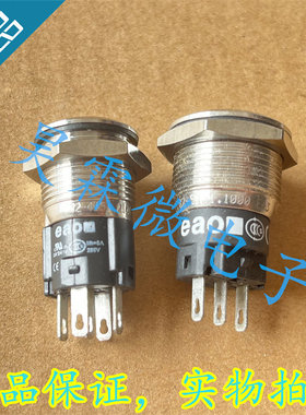 82-4151.2124进口eao 面板开关 82-5151.1000 按键开关 丨