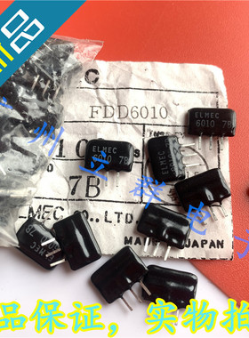 FDD6010 全新进口ELMEC 3脚 排阻 ELMEC6010 丨