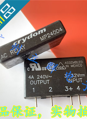 MP240D4 进口CRYDOM快达 固态继电器 丨