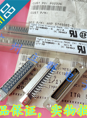 5749085-5 进口TE 连接器 立式 50针  0.05mm间距 公座 丨