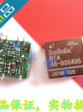 BTA48-03S40S 进口Bellnix 转换模块 丨