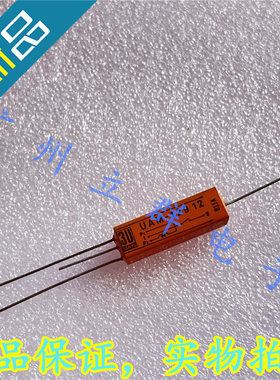 UAM-12912 进口SANYU 干簧继电器 12V 丨