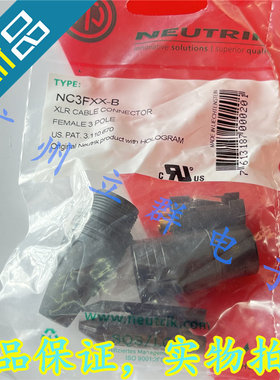 NC3FXX-B 进口NEUTRIK纽崔克 三芯XLR卡侬头 黑色平衡母插头丨