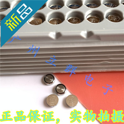 SR626SW 进口MAXELL 纽扣电池 手表电池377 AG4 丨