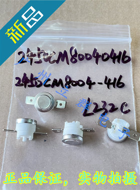 L232C 2450CM8004-416 常闭232度 ELMWOOD温度传感器 丨