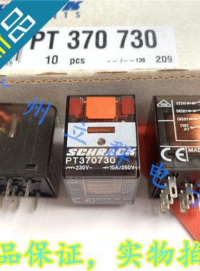 PT370730 全新进口SCHRACK 继电器 10A 丨