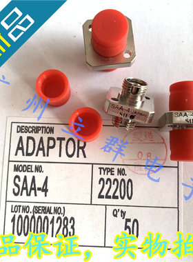 SAA-4 进口SEIKOH精工 FC/PC适配器 耦合器 精工法兰连接器 丨