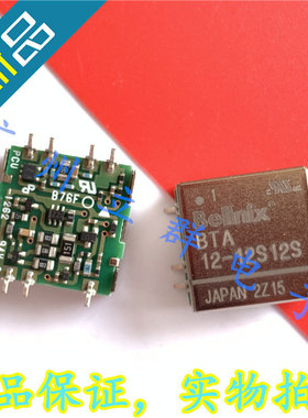 BTA12-12S12S 进口Bellnix 转换模块  丨