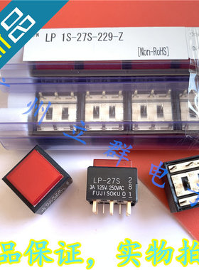 LP-27S 进口FUJISOKU 8脚正方形自锁开关 红色带灯 LP1S-27S 丨