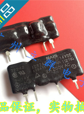 AQB2A2-ZT7/14VDC 进口松下 固态继电器模块 AQB415 丨