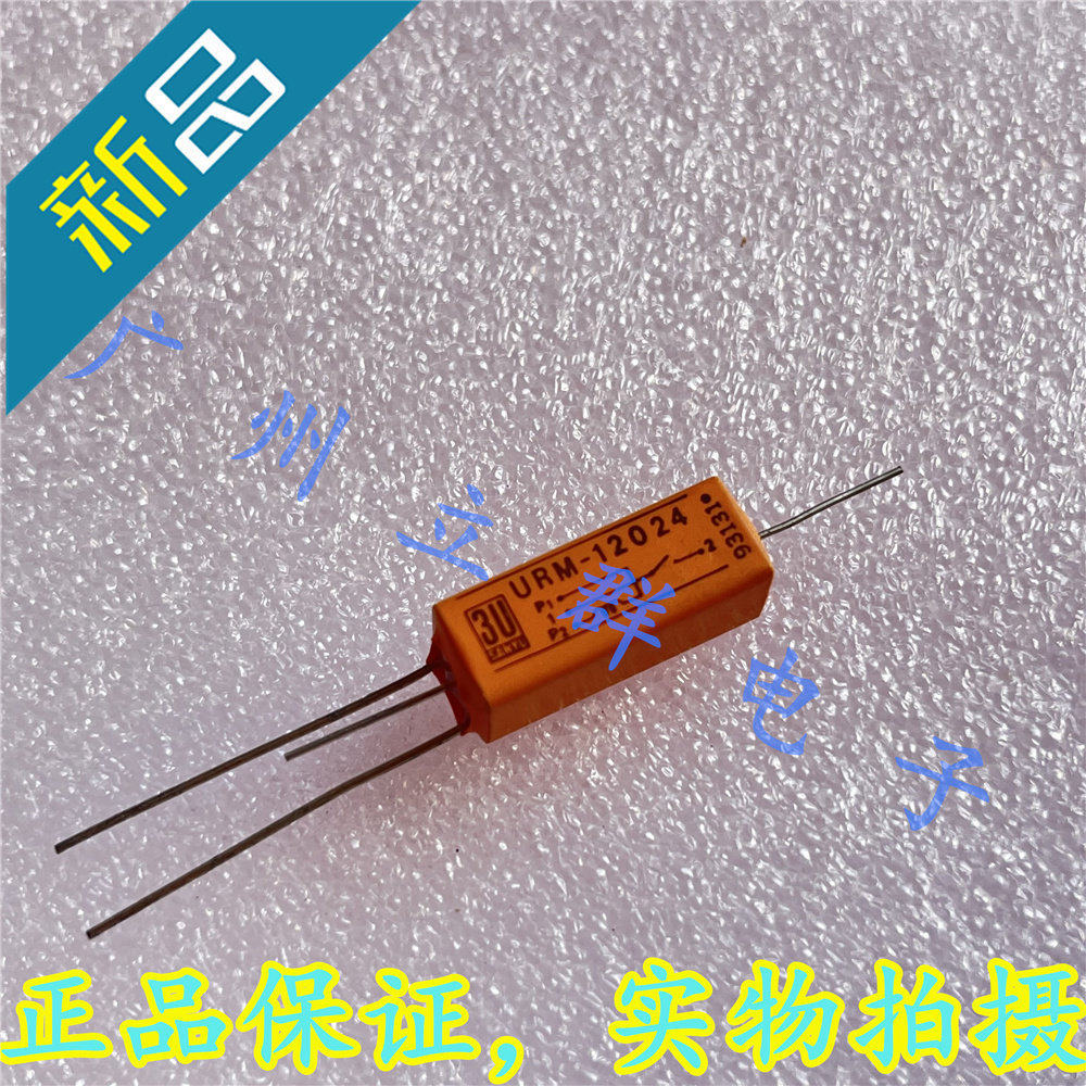 URM-12024 进口SANYU 干簧继电器 24V 丨