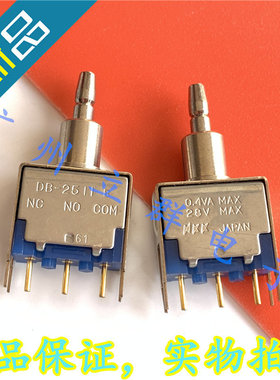 DB-2511B 进口NKK 复位按键开关 孔0.6mm带辅助架 0.4VA 28V 丨