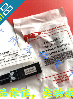 F1LCLB50A 进口FIS LC环回模块 MM 50/125um光纤 50um 2dB 丨