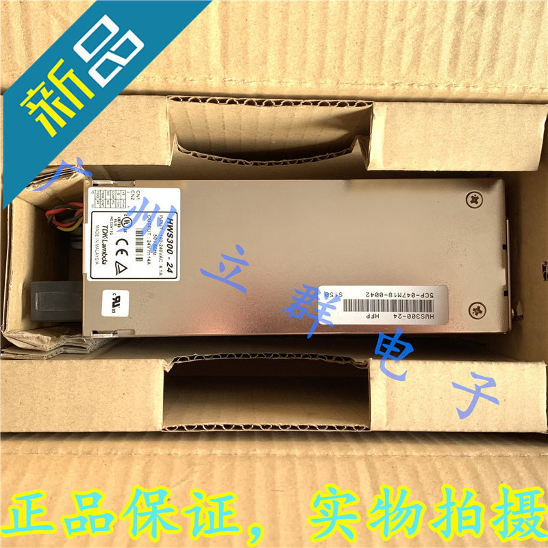 HWS300-24 全新 进口TDK-LAMBDA 兰达开关电源 24V 14A 乀