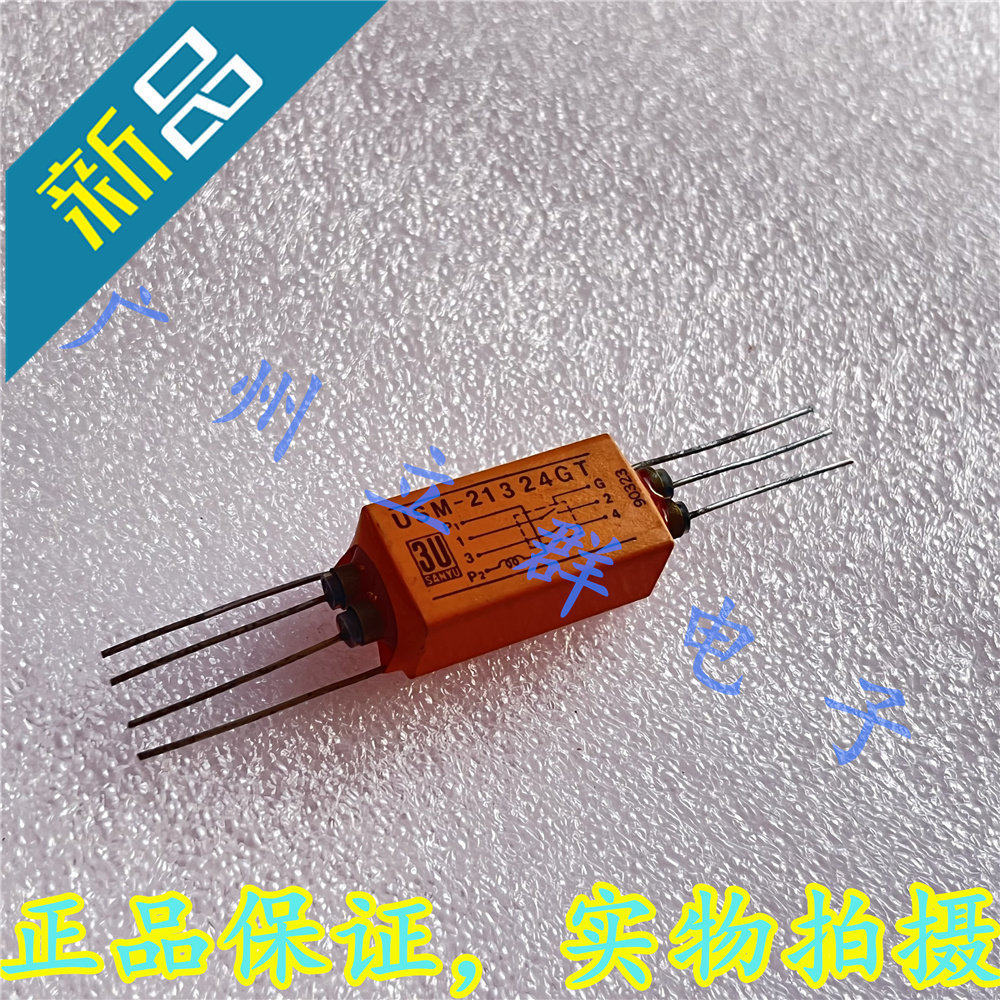 USM-21324GT 进口SANYU 干簧继电器 24V 丨