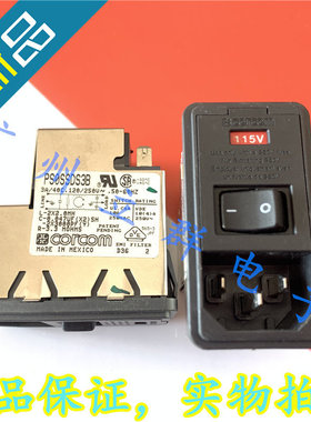 PS0SSDS3B 进口CORCOM 滤波器插座 3A 带开关 丨