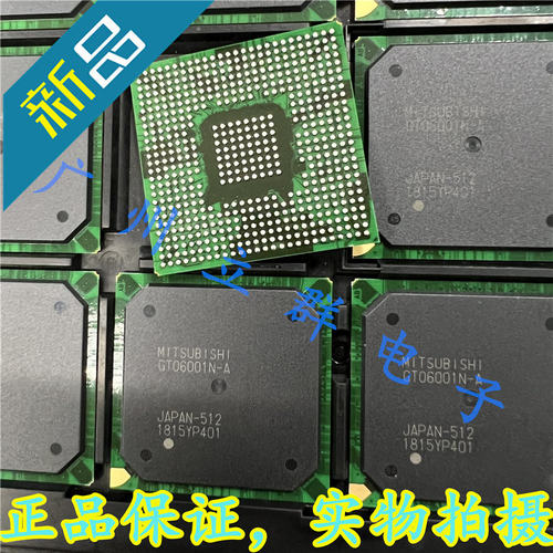 GT06001N-A 进口 三菱 伺服器专用 工控类芯片 请议价 丨