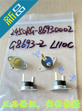 G8693-2 L110C 2450RG 常闭110度 Honeywell温度传感器 丨