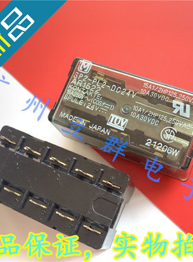 SP2-PL2-DC24V 进口松下 继电器 AR1522 电磁保持 24V 丨