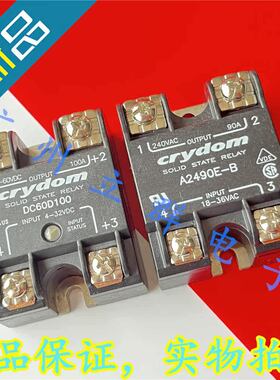 DC60D100 进口CRYDOM 固态继电器模块 A2490E-B 丨