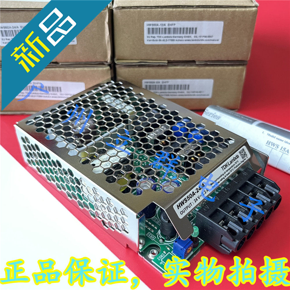 HWS50A-24/A 全新原装TDK-LAMBDA  HWS50A-24 电源开关 24V丨
