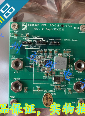 SC402BEVB 进口 SEMTECH 开发板 测试板 丨