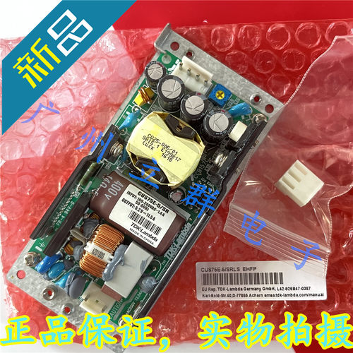 CUS75E-5-SR 进口TDK-LAMBDA 开关电源 5.2V 11.5A 丨