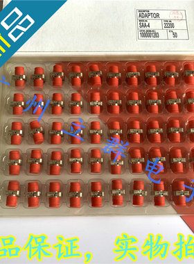 SAA-4 进口SEIKOH GIKEN精工耦合器 FC/PC法兰 红帽子圆头 丨