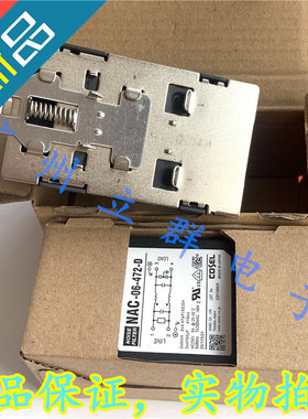 NAC-06-472-D 进口COSEL 单相电源滤波器 6A 250V 带导轨 丨
