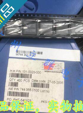 7443550100 进口WE 大电流一体成型贴片电感 1uH ±20% 丨