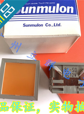 BL-S0 DC12V 橙色正方形 BL-S09CH3K22 进口SUNMULON面板显示灯丨