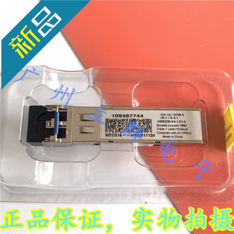 OM622M-S4.1进口光纤连接器模块 OC-12/STM-4 IR-1/S-4.1丨